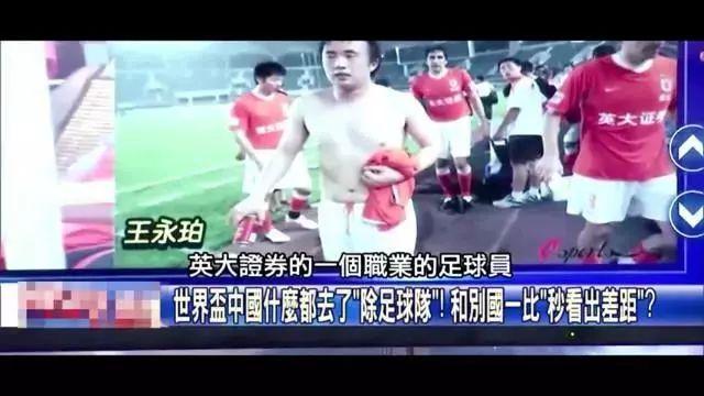 上场时间有